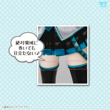 Load image into Gallery viewer, DD Skin Protect Tape (Semi-White)