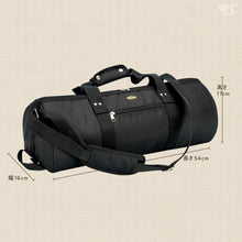 Load image into Gallery viewer, Carrying Cases / Mini (Black)