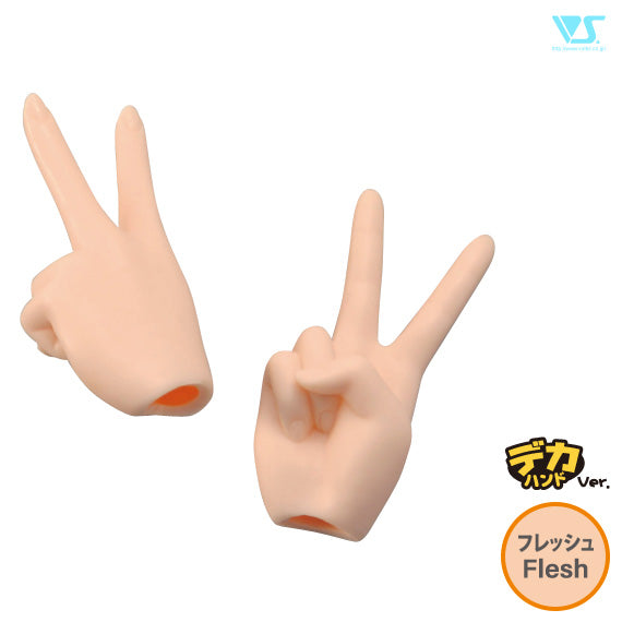 DDII-H-02B Hand Parts Choki (Hands (Large Ver.) Hand) / Flesh