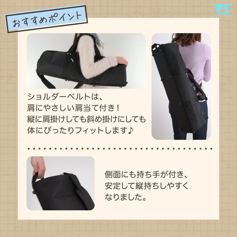 Carrying Cases (Black)(PreOrder)