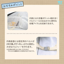 Load image into Gallery viewer, Carrying Cases (Black)(PreOrder)