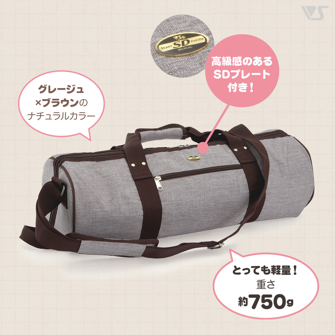 Carrying Case / Mini (Natural Brown)(PreOrder)