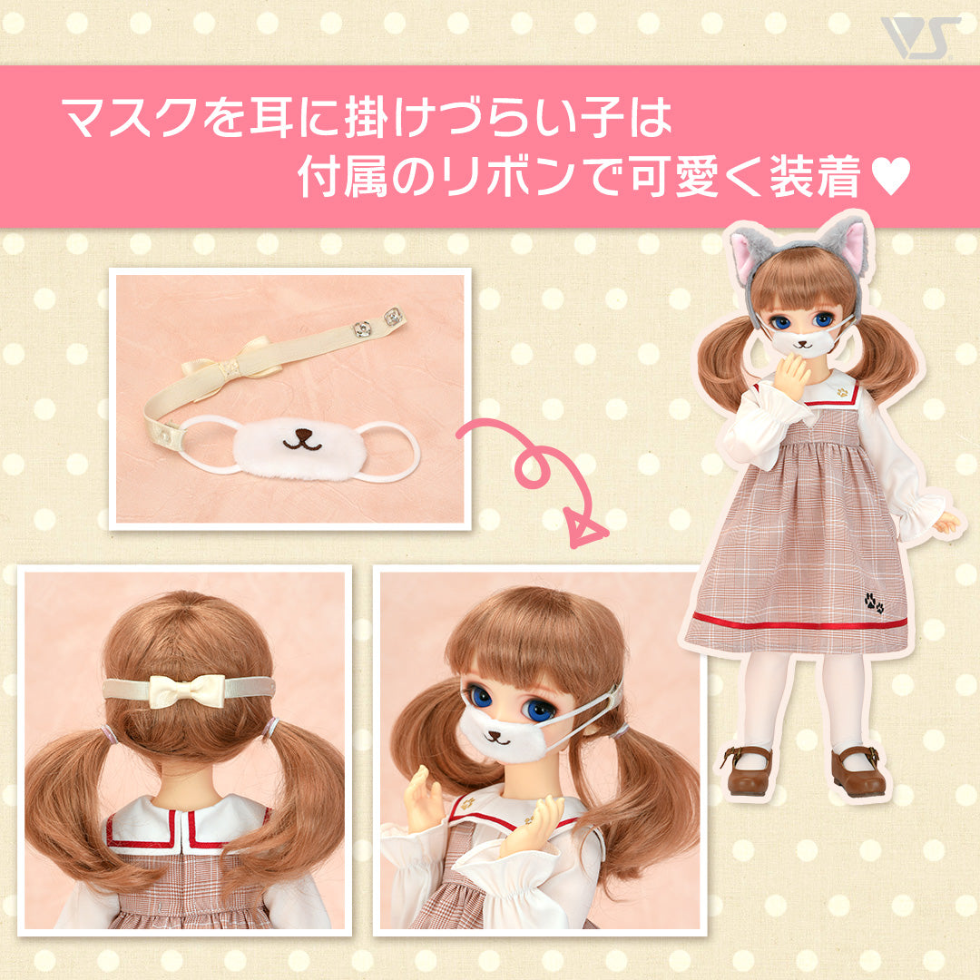 Mask & Cat Ear Headband (Gray)