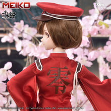 Load image into Gallery viewer, Senbonzakura Outfit Set (Rei no Sakura: Beniguruma)
