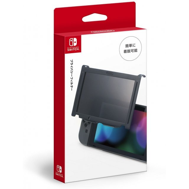 Privacy Filter for Nintendo Switch
