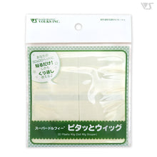 Load image into Gallery viewer, SD Pitatto Wig (Doll Wig Stopper) (Renewal Ver.)
