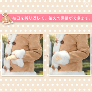 Mouton Duffle Coat [PreOrder]