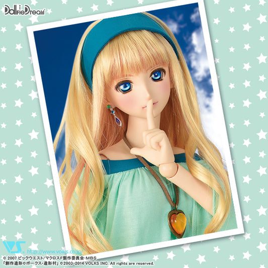Cheryl's costume set (date clothes)[PreOrder]