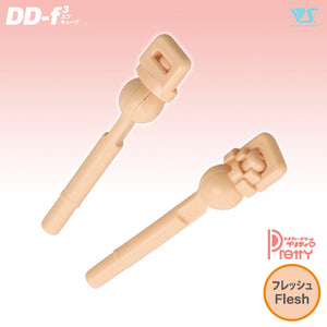 DDP Hand Internal Frame / Flesh