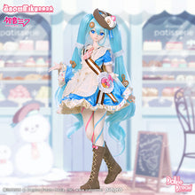 Load image into Gallery viewer, "Sweet Snow" Set [PreOrder]
