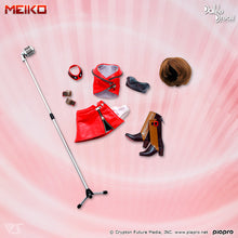 Load image into Gallery viewer, Dollfie Dream MEIKO 2.0 [PreOrder][Deposit]

