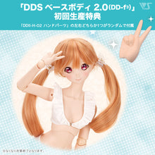 Load image into Gallery viewer, DDS Base Body 2.0 (DD-f3) Semi-White [PreOrder]
