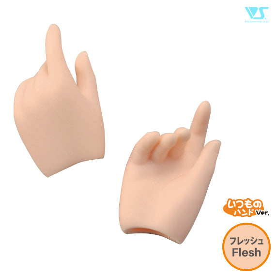 DDII-H-08 Hand Parts Thin Handle / Flesh