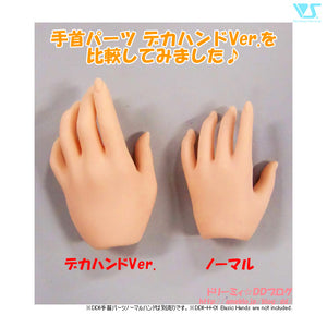 DDII-H-02B Hand Parts Choki (Hands (Large Ver.) Hand) / Flesh