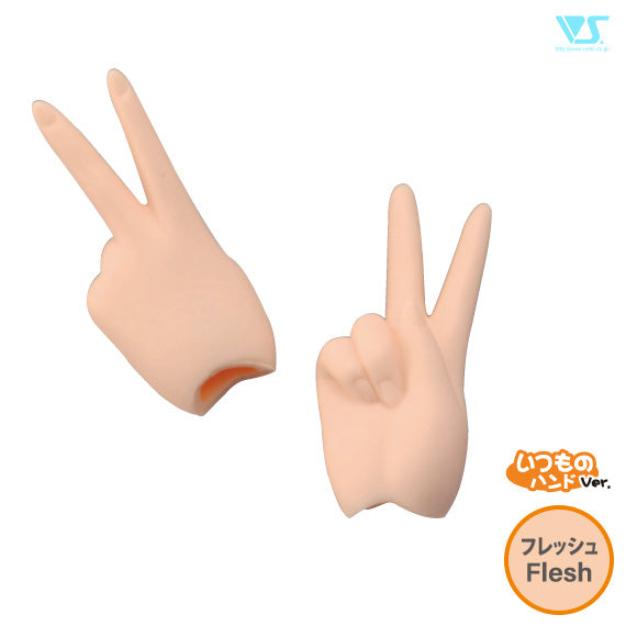 DDII-H-02 Hand Parts Choki / Flesh