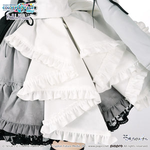 Empty Sekai Kagamine Rin Outfit Set [PreOrder][Limited Stock]